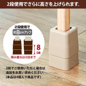 こたつやテーブルの高さを上げる足 日本製 高さ...の詳細画像4