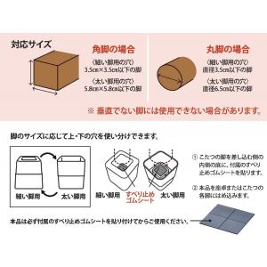 こたつやテーブルの高さを上げる足 日本製 高さ...の詳細画像5