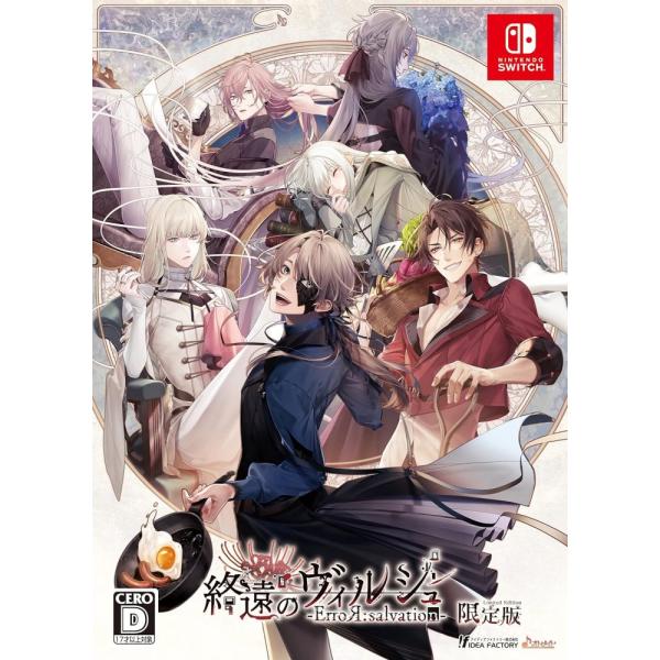 新品 終遠のヴィルシュ -ErroR:salvation- 限定版 [Nintendo Switch...