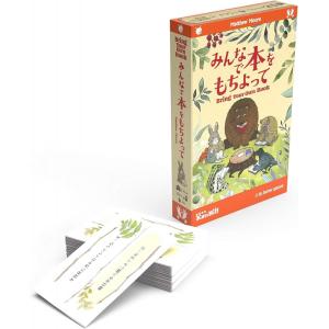 新品 ボードゲーム ボドゲ カードゲーム みんなで本をもちよって Bring Your Own Book 12才から 2人 8人 盛り上がる 大喜利 おもしろ 本