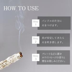 ホワイトセージ お香 バンドル 4本入 スティ...の詳細画像5