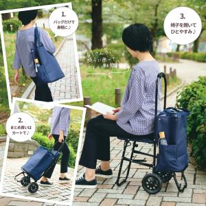 ショッピングカート 椅子付き トートタイプ チ...の詳細画像2