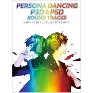 新品 ペルソナダンシング P3D ＆ P5D サウンドトラック ADVANCED CD COLLECTOR'S BOX 初回限定生産盤 6CD+BD
