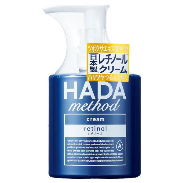 日本製 ハダメソッド レチノール スキンケア ボディクリーム レチノペアクリーム 250ml 美容ク...