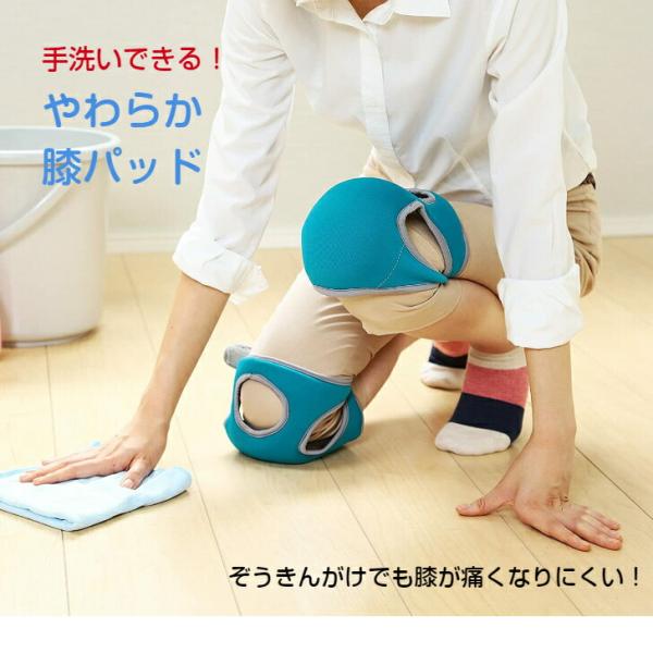 膝パッド 作業用 2個組 膝あて クッション やわらか 保護パッド  農作業用 園芸 ガーデニング ...