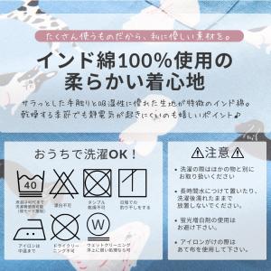 エプロン 花柄 おしゃれ かわいい インド綿1...の詳細画像2