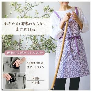 エプロン 花柄 おしゃれ かわいい インド綿1...の詳細画像5