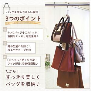 バッグハンガー クローゼット フック 4連 3...の詳細画像2