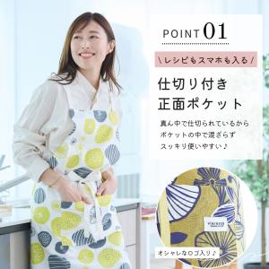 エプロン おしゃれ 北欧デザイン かわいい イ...の詳細画像1