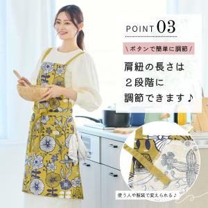 エプロン おしゃれ 北欧デザイン かわいい イ...の詳細画像3