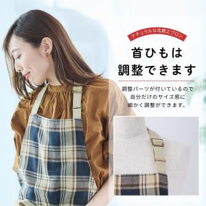 エプロン おしゃれ かわいい チェック 北欧 ...の詳細画像2