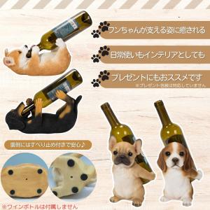 アニマルワインボトルホルダー ダックスフンド ...の詳細画像1