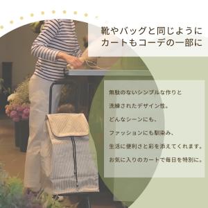 ショッピングカート 買い物カート おしゃれ 高...の詳細画像4
