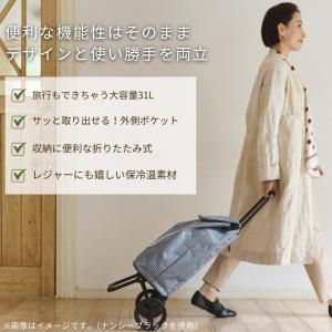ショッピングカート 買い物カート おしゃれ 高...の詳細画像5