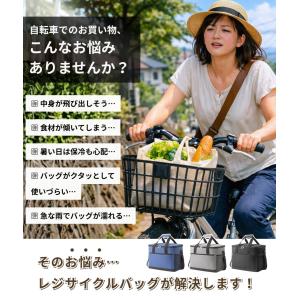 自転車カゴバッグ 保冷 自立 撥水加工 自転車...の詳細画像1