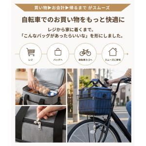 自転車カゴバッグ 保冷 自立 撥水加工 自転車...の詳細画像3