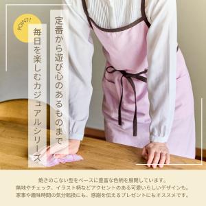セール特価 パイピングエプロン エプロン おし...の詳細画像2