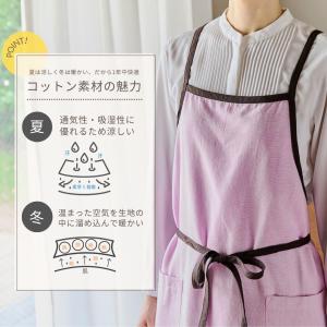 セール特価 パイピングエプロン エプロン おし...の詳細画像4