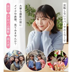 他人から見た姿そのまま映る リバーサルミラー ...の詳細画像1