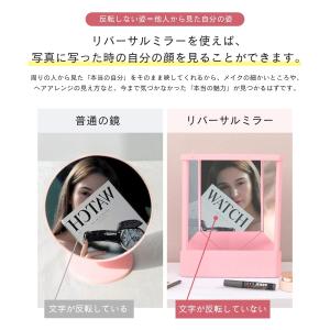 他人から見た姿そのまま映る リバーサルミラー ...の詳細画像5
