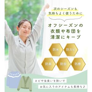 レビューでもう一枚プレゼント♪ 布団圧縮袋 掃...の詳細画像3