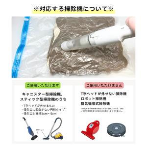 レビューでもう一枚プレゼント♪ 布団圧縮袋 掃...の詳細画像4