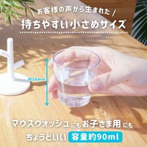 ミニコップ&スタンド トミカ パトカー しょう...の詳細画像1