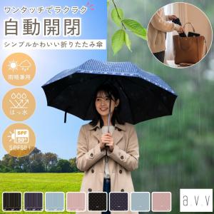 shop-forest_compass1771995928