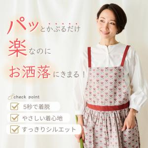 エプロン かぶるだけ 着脱簡単 おしゃれ かわ...の詳細画像2