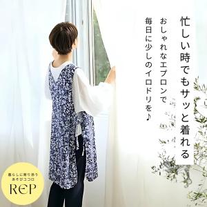 エプロン かぶるだけ 着脱簡単 おしゃれ かわ...の詳細画像4