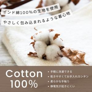 エプロン おしゃれ かわいい インド綿100%...の詳細画像2