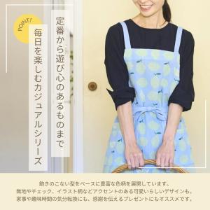 エプロン おしゃれ かわいい インド綿100%...の詳細画像3
