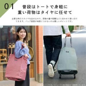ショッピングカート キャスター付トートバッグ ...の詳細画像2