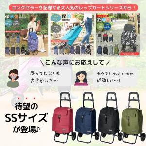 ショッピングカート SSサイズ スモールネオ ...の詳細画像1