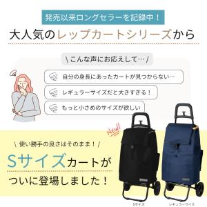ショッピングカート Sサイズ 買い物カート キ...の詳細画像1