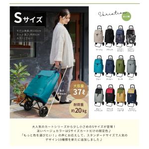 ショッピングカート Sサイズ 買い物カート キ...の詳細画像2