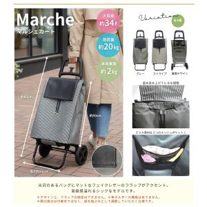 ショッピングカート Sサイズ 買い物カート キ...の詳細画像3