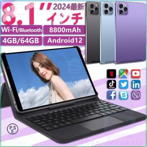 タブレットPC 8インチ android12 4...の商品画像