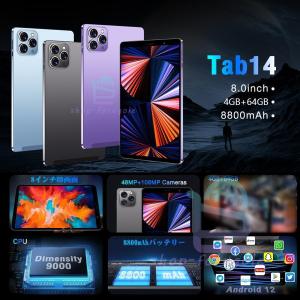 タブレットPC 8インチ android12 ...の詳細画像2