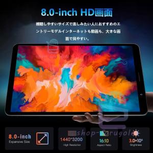 タブレットPC 8インチ android12 ...の詳細画像3
