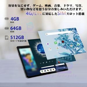 タブレット PC 本体 2024年最新 10イ...の詳細画像4