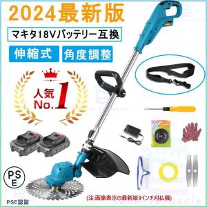 草刈り機 充電式 電動草刈機 コードレス マキタ...の商品画像