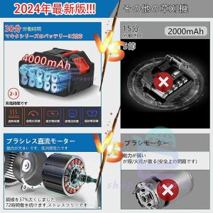 草刈り機 充電式 電動草刈機 コードレス マキ...の詳細画像2