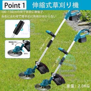 草刈り機 充電式 電動草刈機 コードレス マキ...の詳細画像4