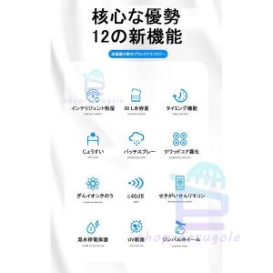 業務用家庭用加湿器 大型 30L大容量 超音波...の詳細画像2