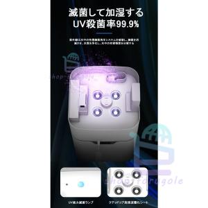 業務用家庭用加湿器 大型 30L大容量 超音波...の詳細画像5