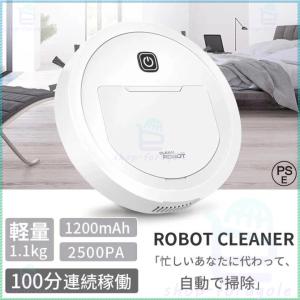 掃除機 ロボット掃除機 小型 軽量 充電式 超静...の商品画像