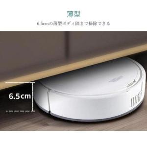 掃除機 ロボット掃除機 小型 軽量 充電式 超...の詳細画像4