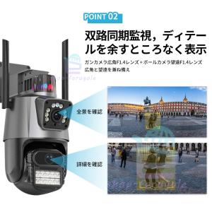 防犯カメラ 屋外 家庭用 wifi 800万画...の詳細画像2
