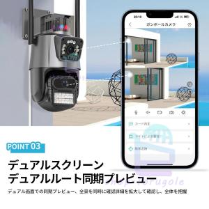 防犯カメラ 屋外 家庭用 wifi 800万画...の詳細画像3